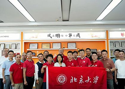 北大清華來訪華成，共探智能制造新征程